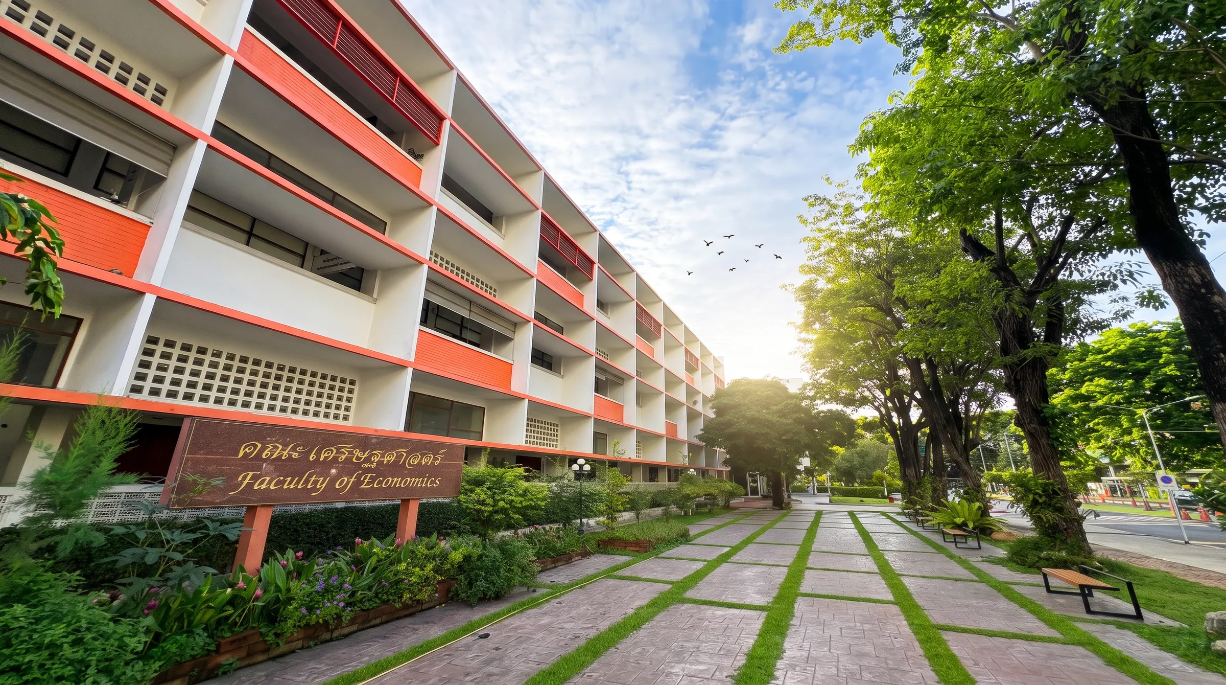 อาคารคณะเศรษฐศาสตร์ มหาวิทยาลัยเกษตรศาสตร์